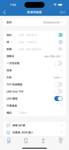 外网梯子加速器vnandroid下载效果预览图